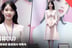 아이유(IU), '여행갈 땐 성실신고~' [영상]