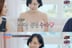 '이경실 딸' 손수아, 연애 인정..훨씬 예쁜 실물 "웃을 때 엄마 닮아" [조선의 사랑꾼] [★밤TV]