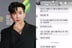 브라이언, 지속적 살해 협박당하고 있었다 [스타이슈]