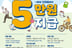 문체부, '어르신 스포츠 상품권' 70만장 배포... '최대 15만원 지원'