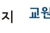 교원투어, 교원 웰스와 공동 프로모션…여행·렌털 연계로 계열사 시너지 강화