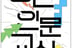 "성장과 회복의 시간" 문체부, '2025 청년인문교실' 수업 시작