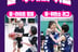 '국가대표 일일 강사 참가' WKBL, 올-투게더 위크 개최→"유소녀 클럽·엘리트·동호인이 한자리에"