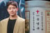 이상윤, 故 송영규 마지막 길 지켰다 "영원한 나의 형..사랑합니다"