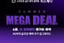 골프존카운티 티스캐너, 여름 라운드 시즌 맞이 'SUMMER MEGA DEAL' 이벤트 진행