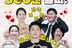 조정석 '좀비딸', '파일럿'보다 빠르다..11일만 300만 관객 돌파