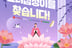 롯데웰푸드,"소상공인 맛집 홍보할 전국 '효녀 심청' 찾아요"