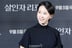 '살인자 리포트' 정성일, 현장에서 조여정을 "조선생님"이라고 부른 이유