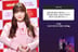 대체 살을 얼마나 뺀 거야..악뮤 이수현, 귀찮아서 저녁도 금식 [스타이슈]