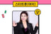 송가인, '사랑의 맘보'로 새로운 도전..스타랭킹 女 트롯 1위
