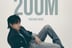방탄소년단 정국 'Standing Next to You' 뮤비 2억뷰 '돌파'