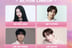 김유정·이이경·이준영·이준호·임윤아·차주영·혜리, '10주년 AAA 2025' 참석 확정[공식]