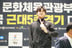 '전웅태 출전' 회장배 전국근대5종대회 28일 홍천서 개막