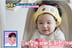"이렇게 예뻐도 되냐"..심형탁 子, 갈수록 BTS 정국 '붕어빵'(슈돌)