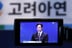 최윤범 고려아연 회장, 희소금속·자원순환 드라이브...탈중국 핵심 광물공급망 주목