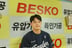원태인 동경하는 '대전왕자' 문동주 "한국야구 제구 대명사 보고 더 배우겠다"