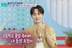 박서진, 3수 끝에 검정고시 합격한 여동생에 울컥.."이제 중졸 아니고 고졸"[스타이슈]