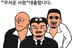 "불륜, 층간소음,직장 괴롭힘 맡겨주세요"日'무서운사람 렌탈' 서비스 반짝 관심 얻었지만...