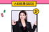 역시 송가인이어라!..스타랭킹 女트롯 1위, 213주째 유지