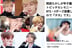 "태태 따라했어요!" 방탄소년단 뷔 시그니처 포즈 따라한 日배우 시구