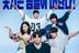 강하늘→차은우 뭉쳐야 웃긴다..'퍼스트 라이드' 10월 29일 개봉 [무비타이밍]