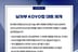 '컵대회 취소→9시간 만에 번복' 대혼란 자초한 KOVO '행정 촌극'
