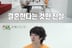 김종국, 결혼식 규모 공개 "신랑 50석·신부 50석만..헬스장 관장은 초대"[미우새][★밤TView]