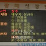 42번째 이미지