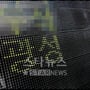 18번째 이미지