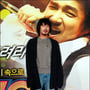 0번째 이미지