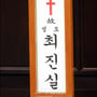 22번째 이미지