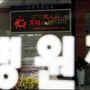 2번째 이미지