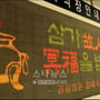 3번째 이미지