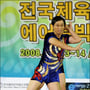 41번째 이미지