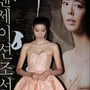 6번째 이미지