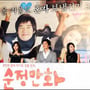 12번째 이미지