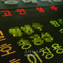 8번째 이미지