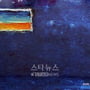 12번째 이미지