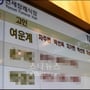 48번째 이미지