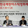 2번째 이미지