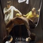 11번째 이미지