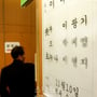 56번째 이미지