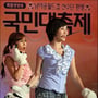 2번째 이미지