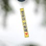 24번째 이미지