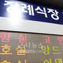 29번째 이미지