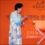 1번째 이미지