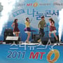 12번째 이미지