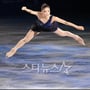 10번째 이미지