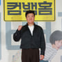 18번째 이미지
