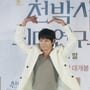 6번째 이미지